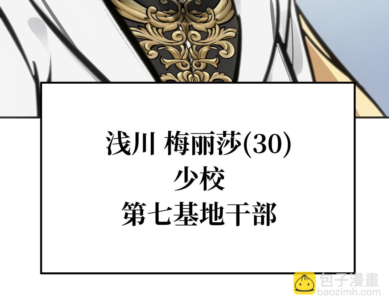 极致与轻言(1/5)-第23话