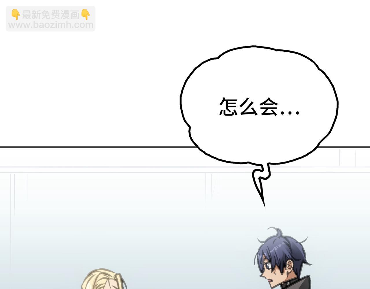 极致与轻言(1/5)-第23话