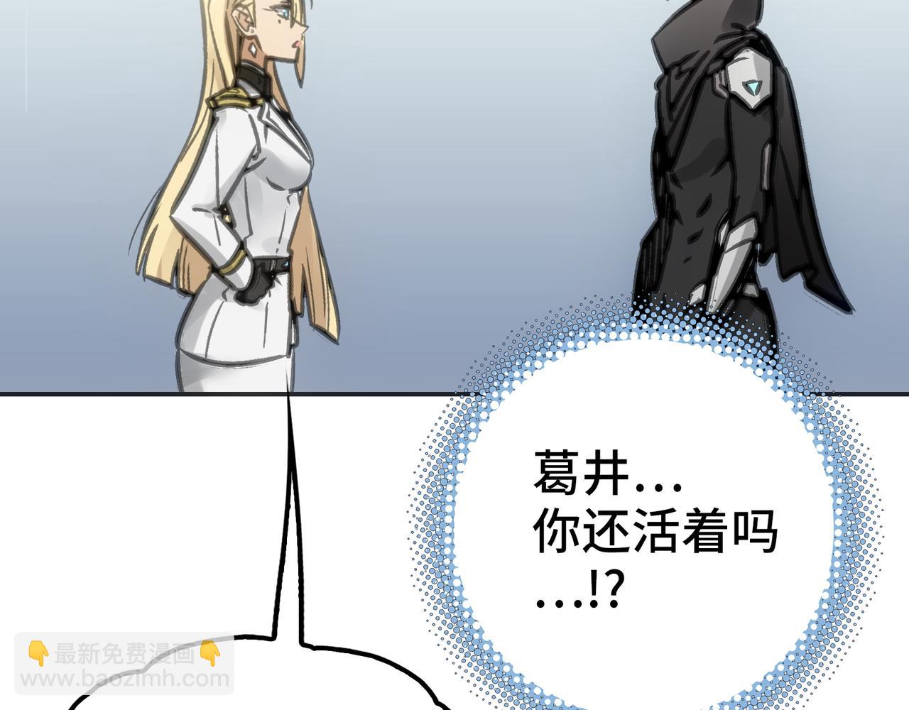 极致与轻言(1/5)-第23话