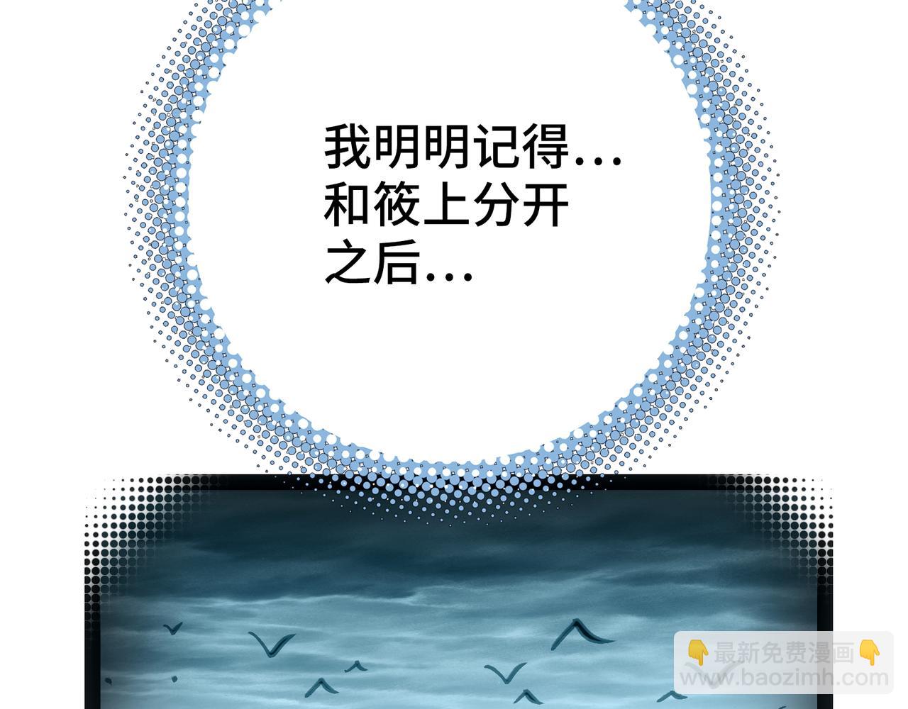 极致与轻言(1/5)-第23话