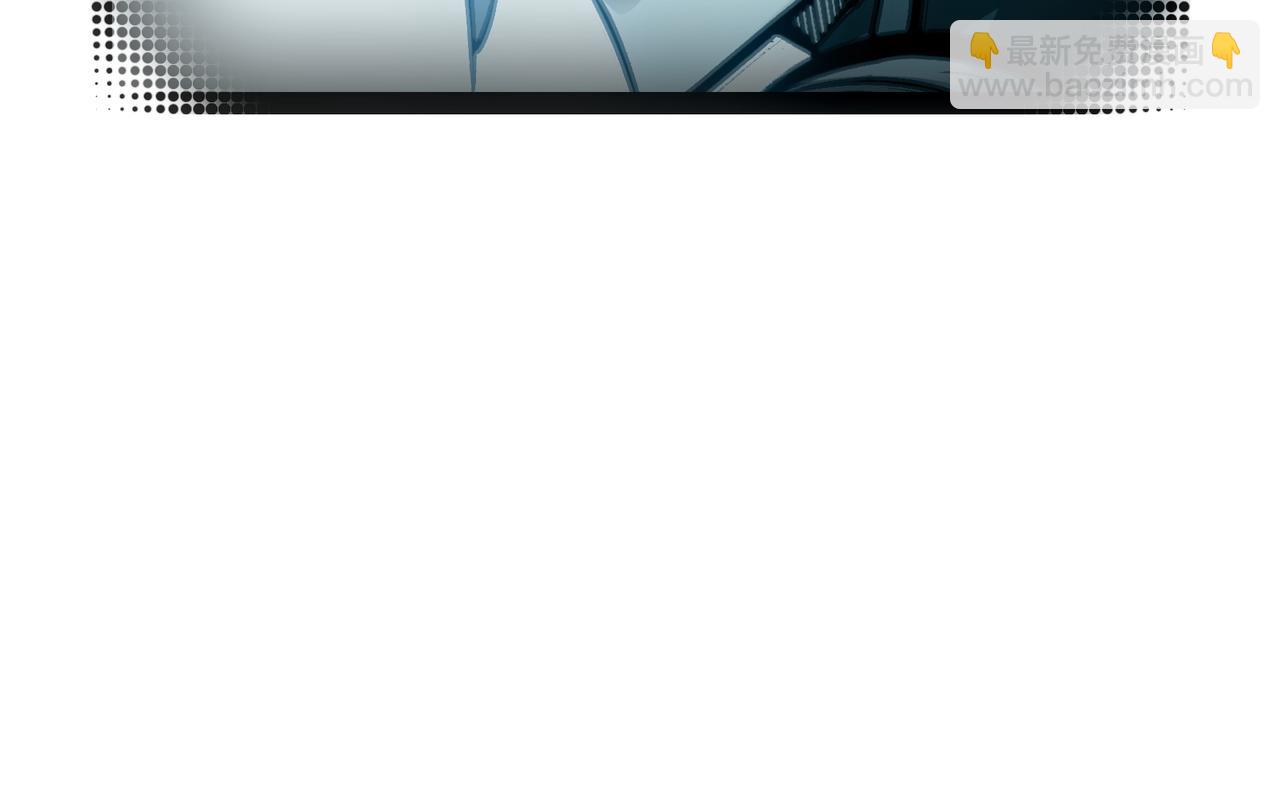 极致与轻言(1/5)-第23话