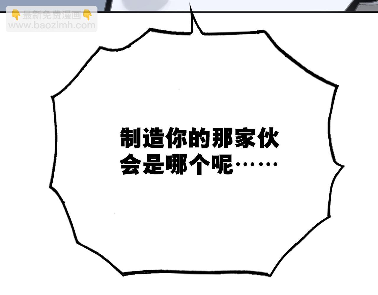 骑士与愚王(1/4)-第27话