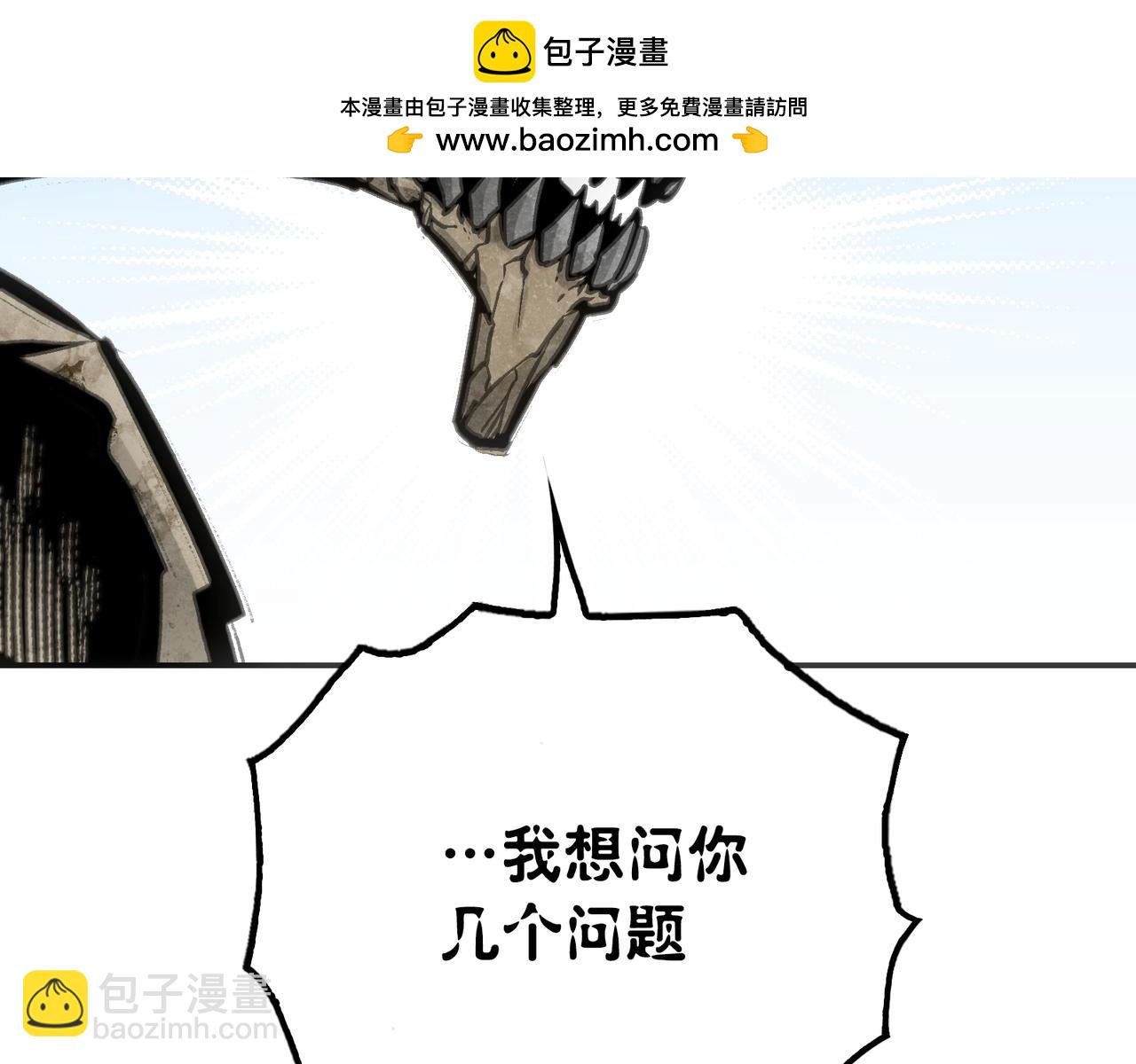 骑士与愚王(1/4)-第27话