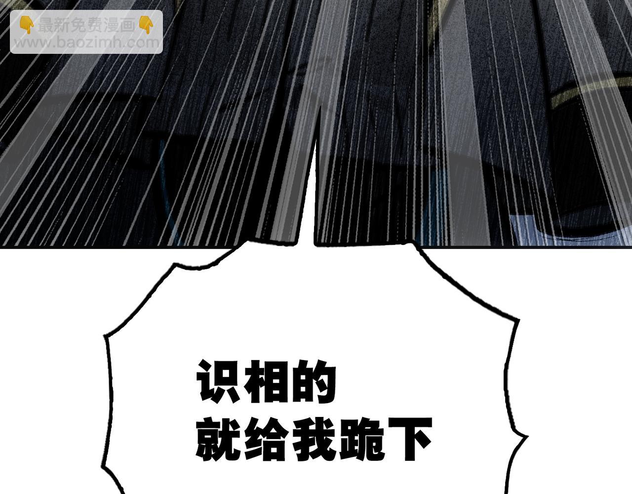 骑士与愚王(1/4)-第27话