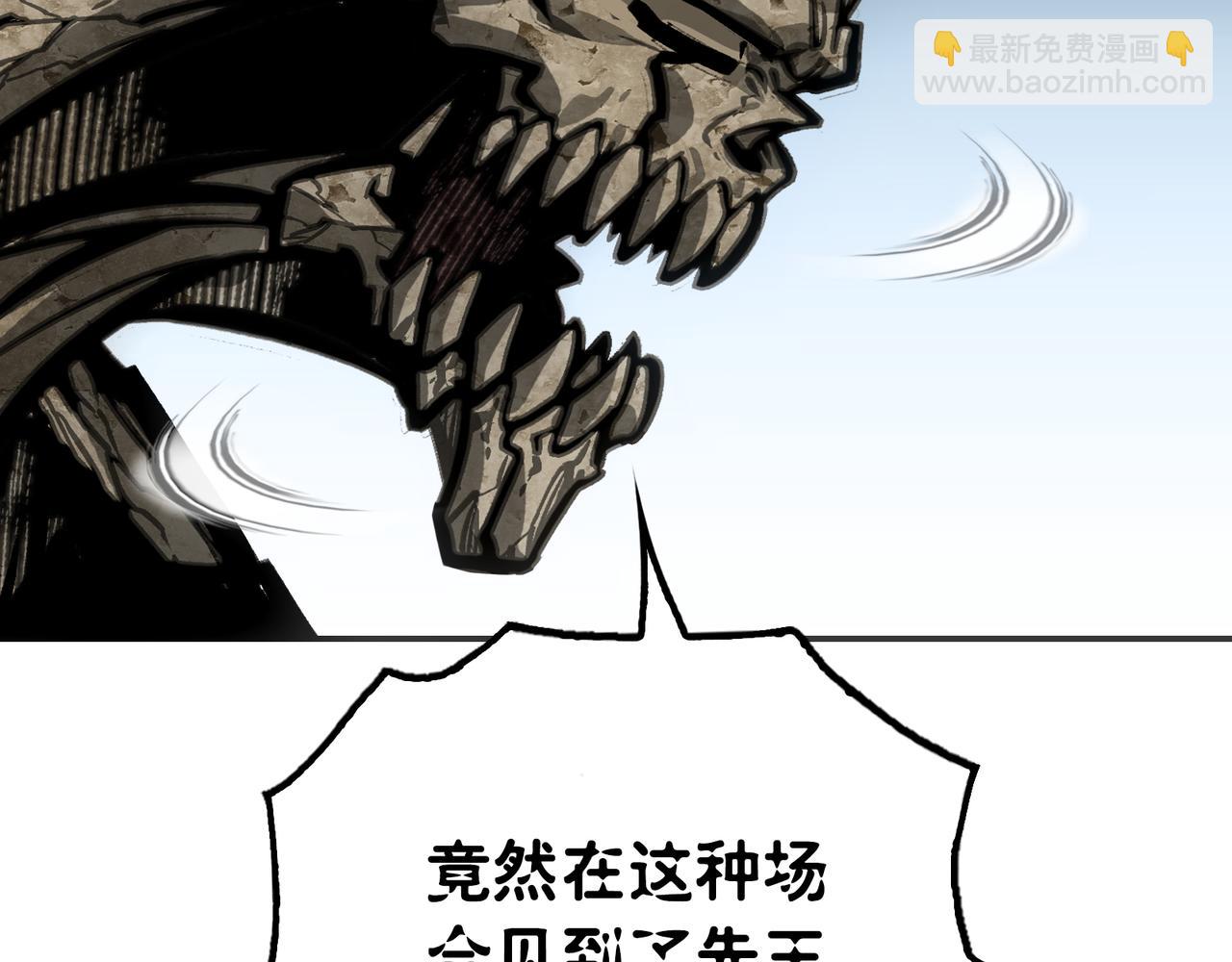 骑士与愚王(1/4)-第27话