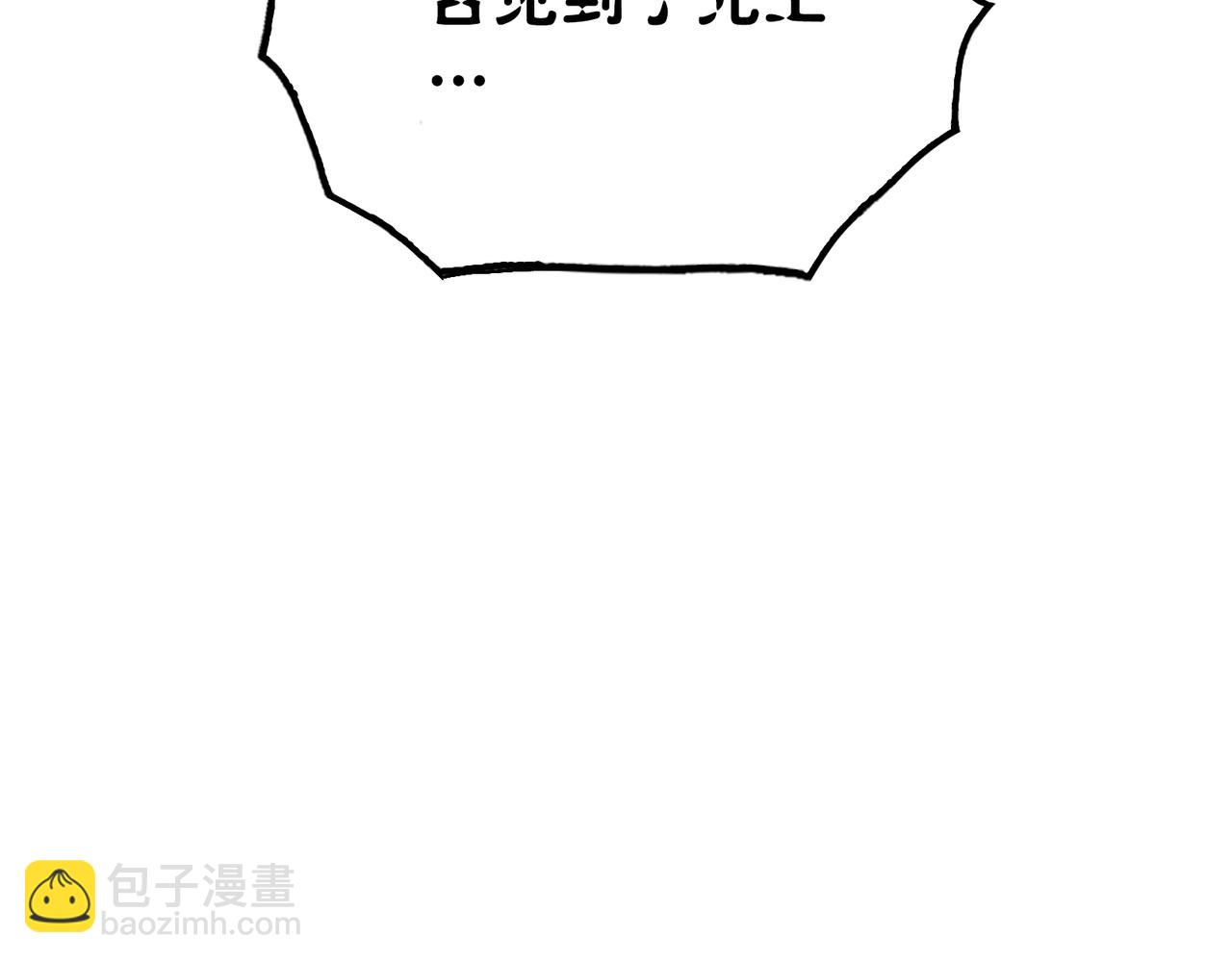 骑士与愚王(1/4)-第27话