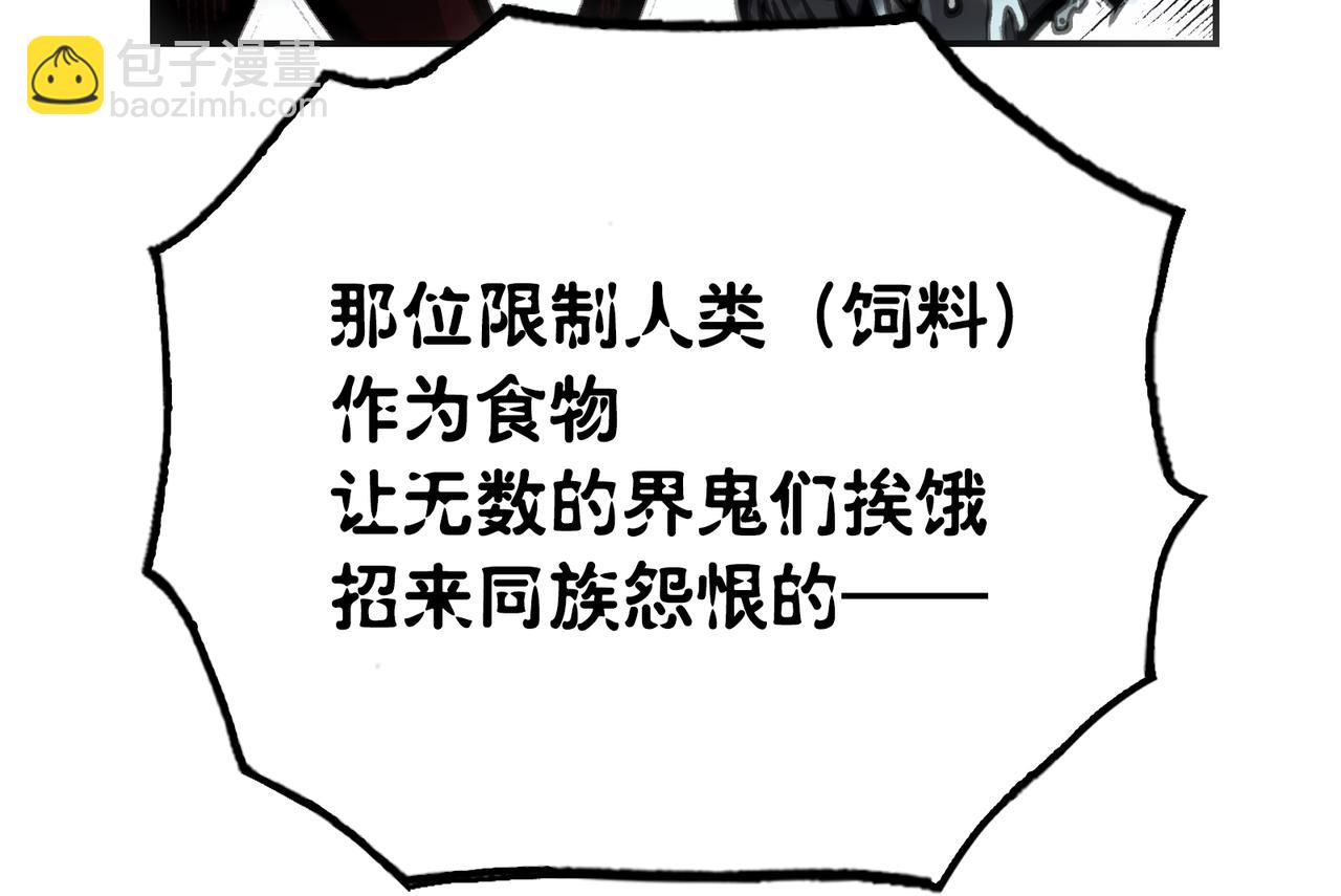 骑士与愚王(1/4)-第27话