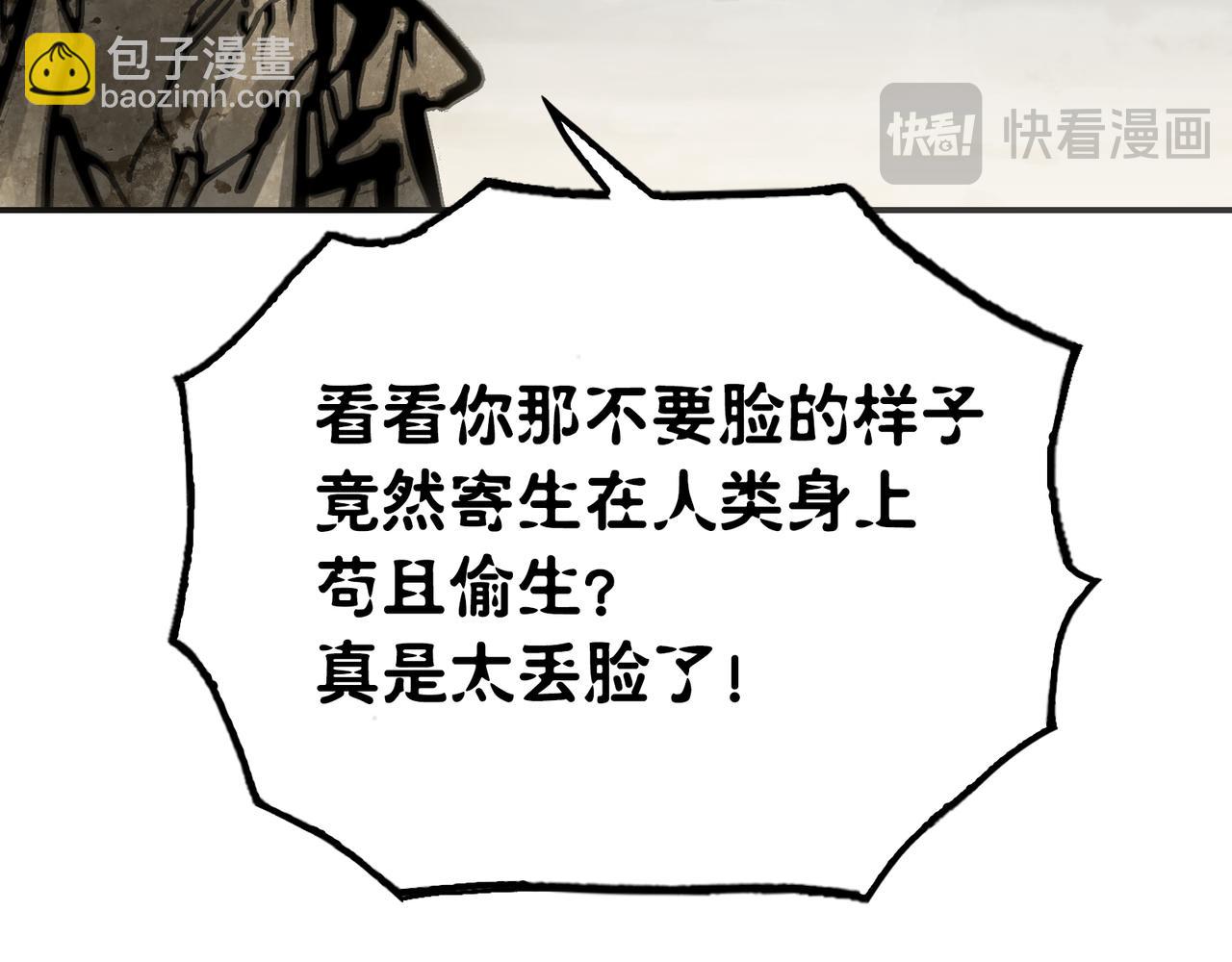 骑士与愚王(1/4)-第27话