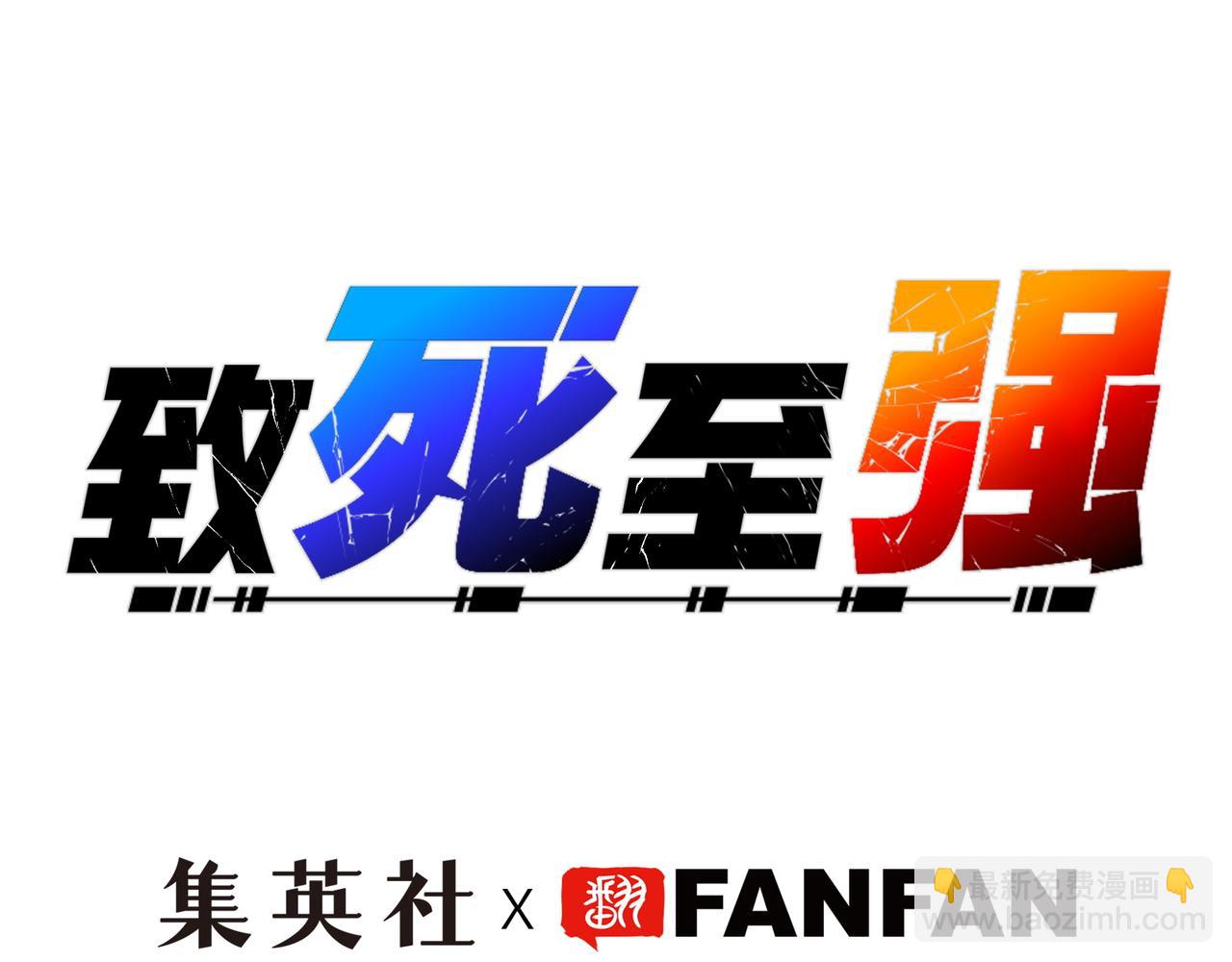 骑士与愚王(1/4)-第27话