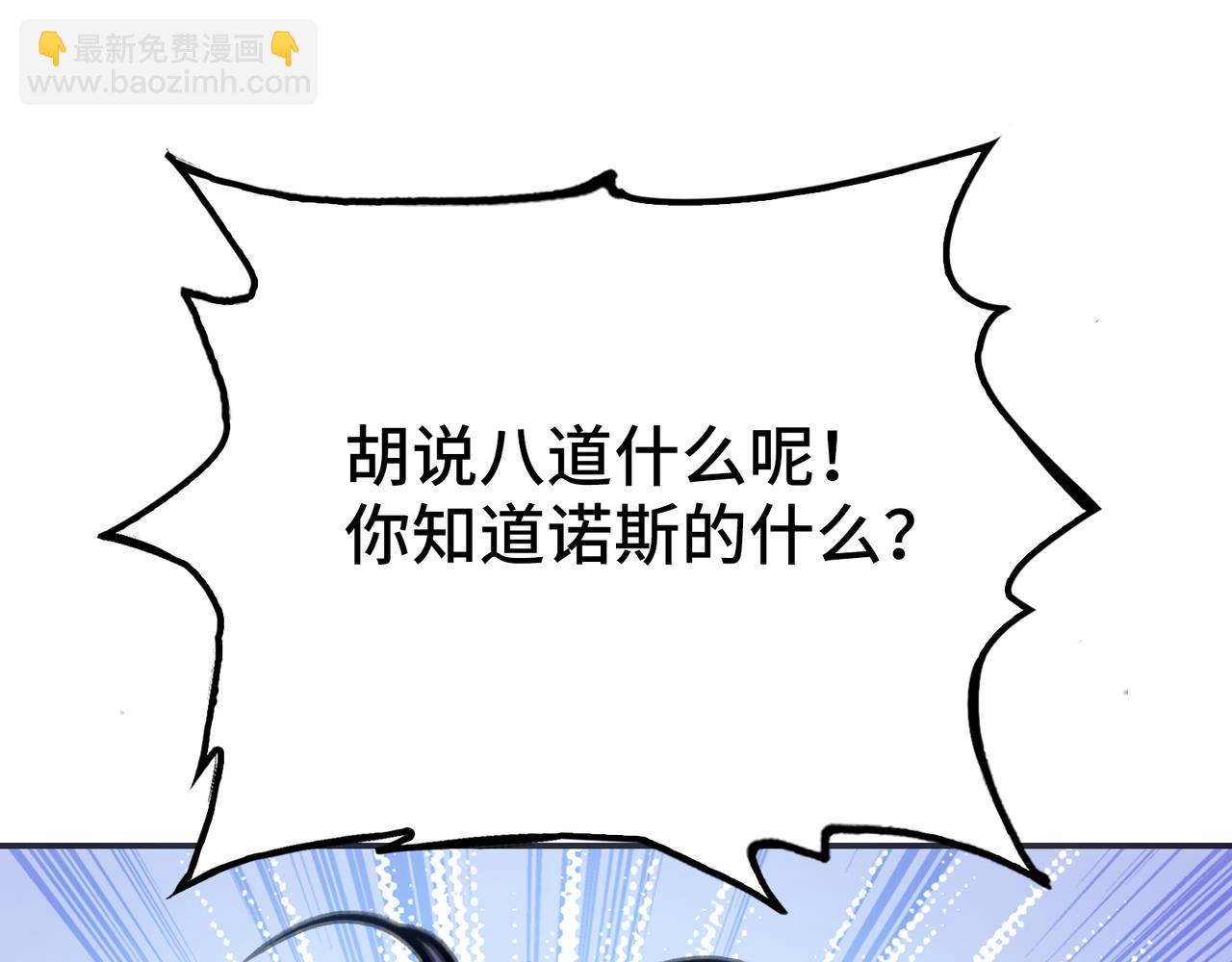 骑士与愚王(1/4)-第27话