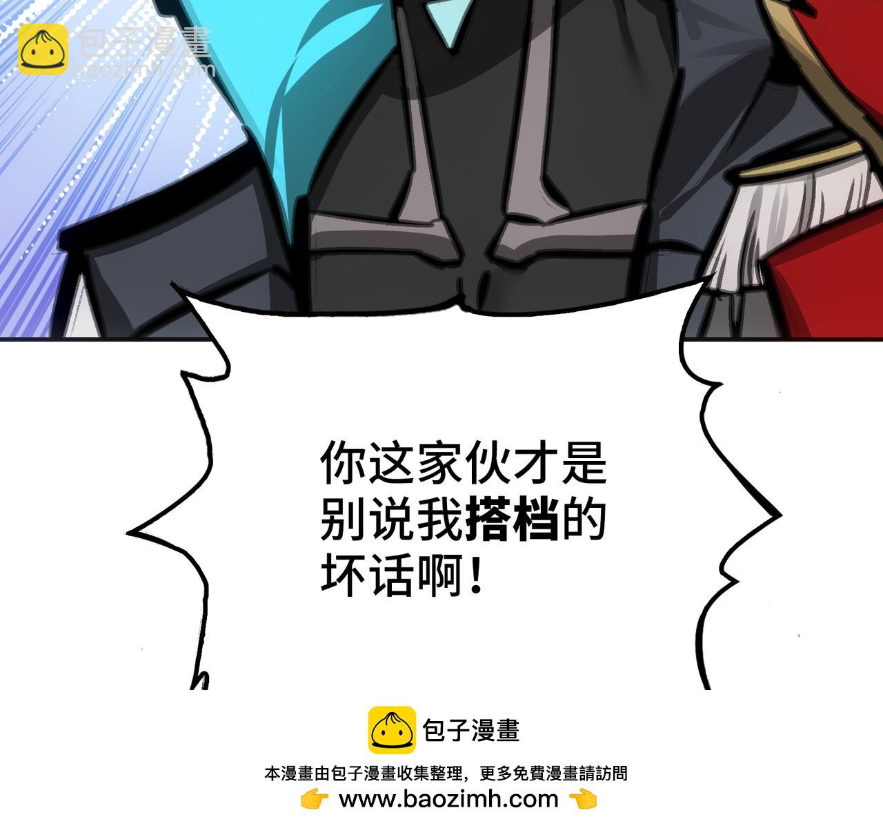 骑士与愚王(1/4)-第27话