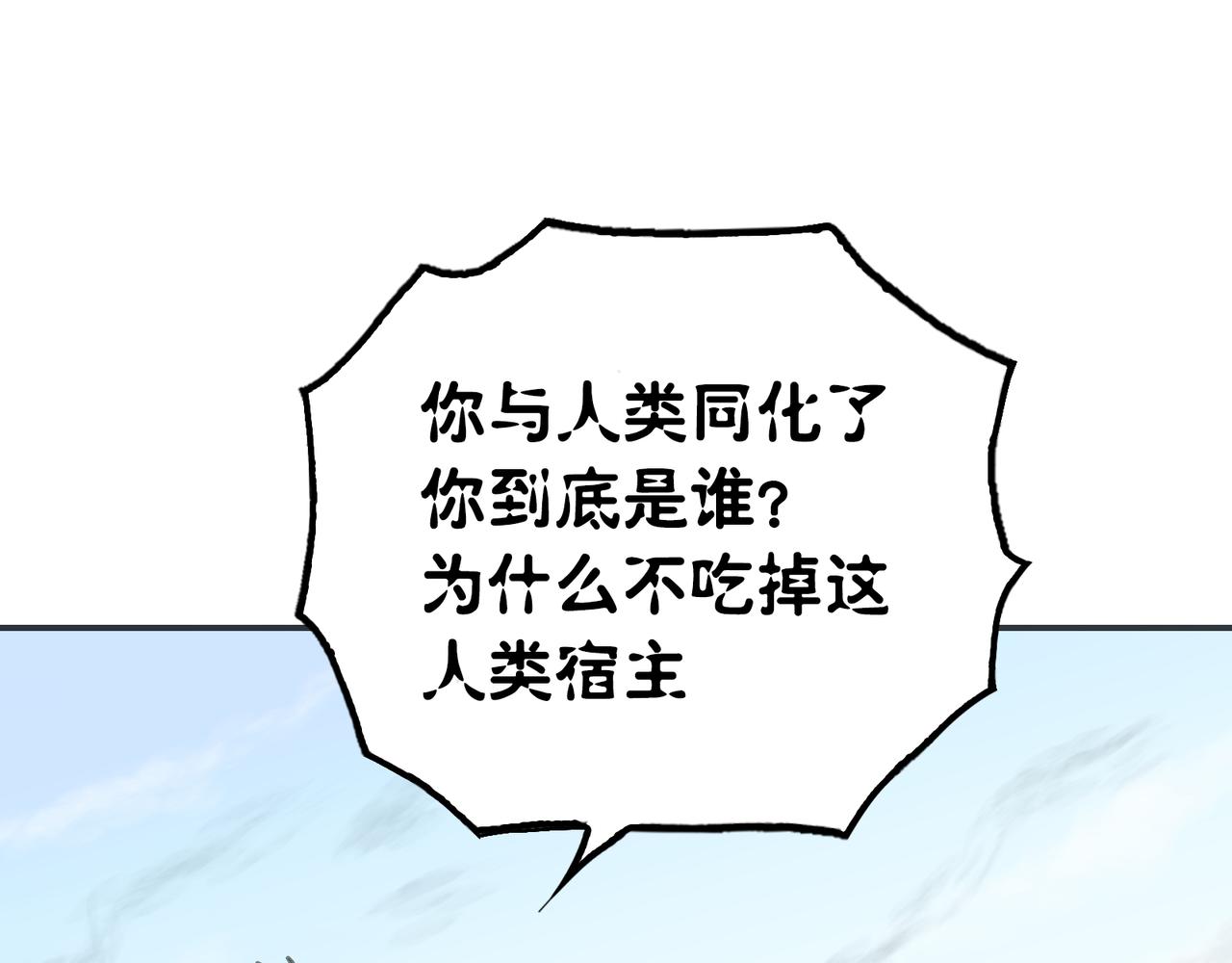 骑士与愚王(1/4)-第27话