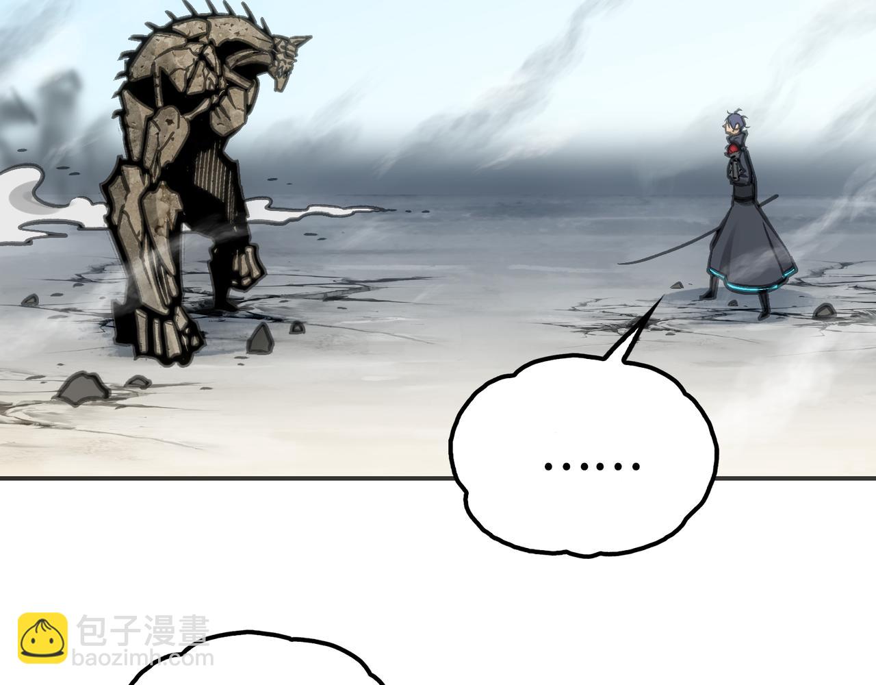 骑士与愚王(1/4)-第27话