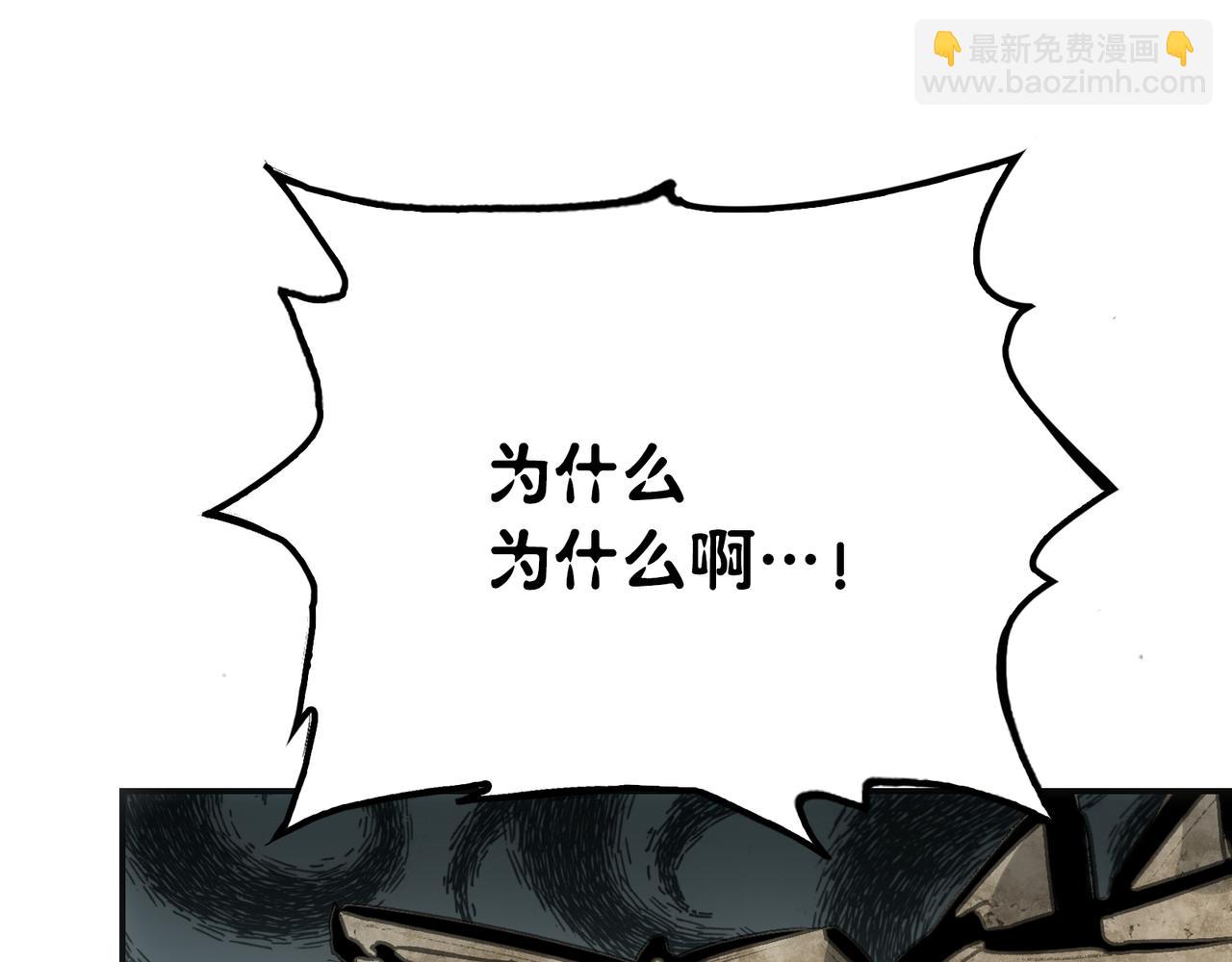 被当做孩子对待的石头(1/4)-第29话