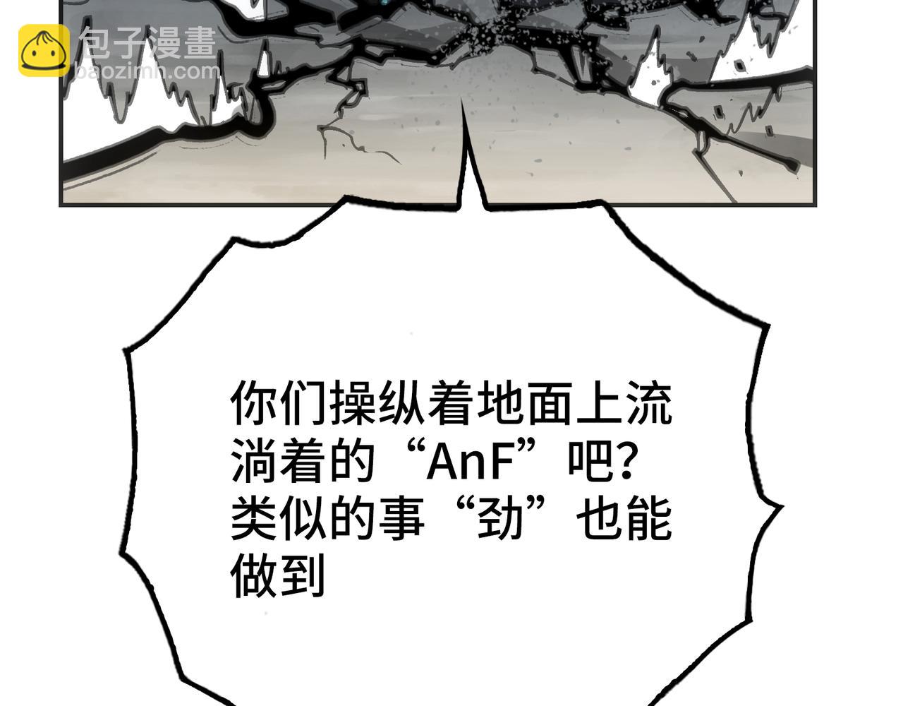 被当做孩子对待的石头(1/4)-第29话