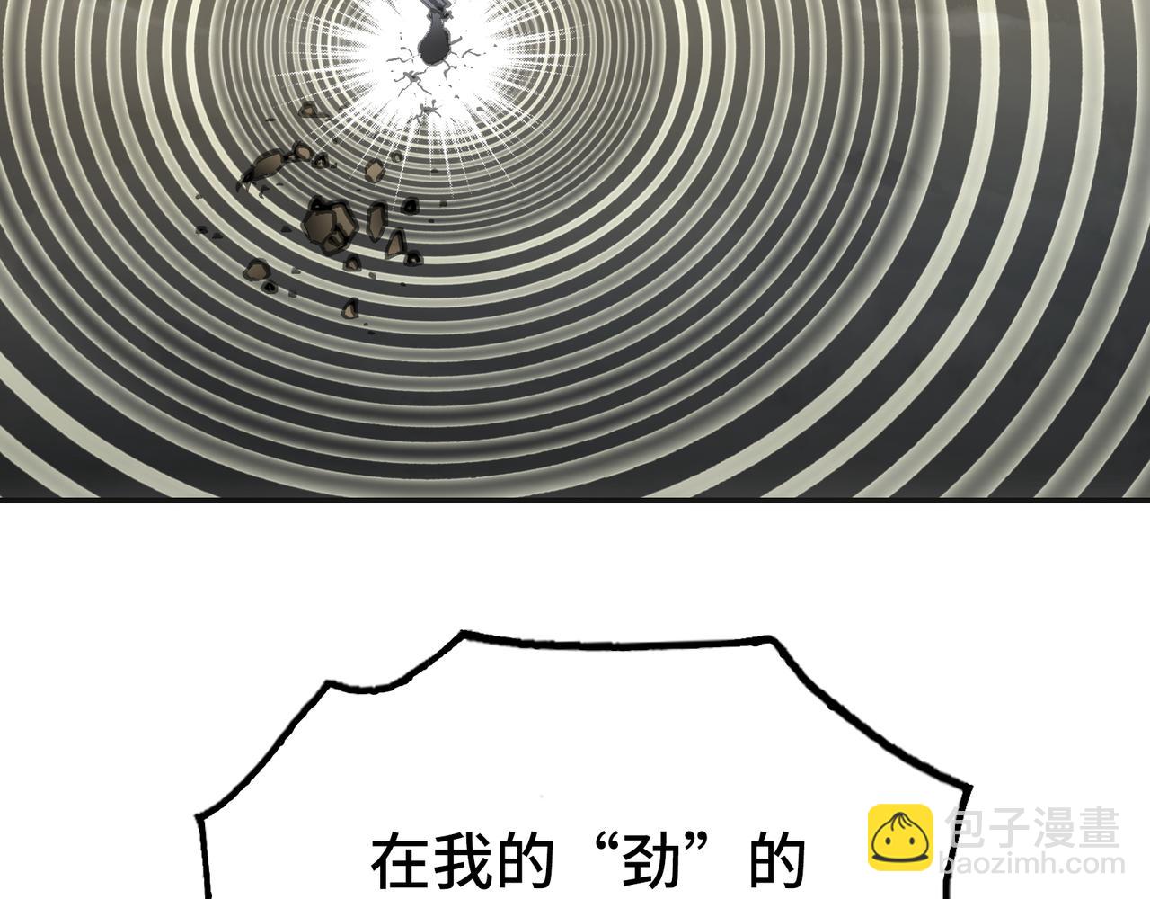 被当做孩子对待的石头(1/4)-第29话