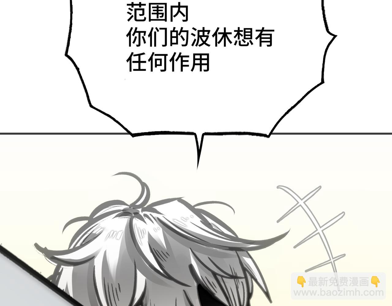 被当做孩子对待的石头(1/4)-第29话