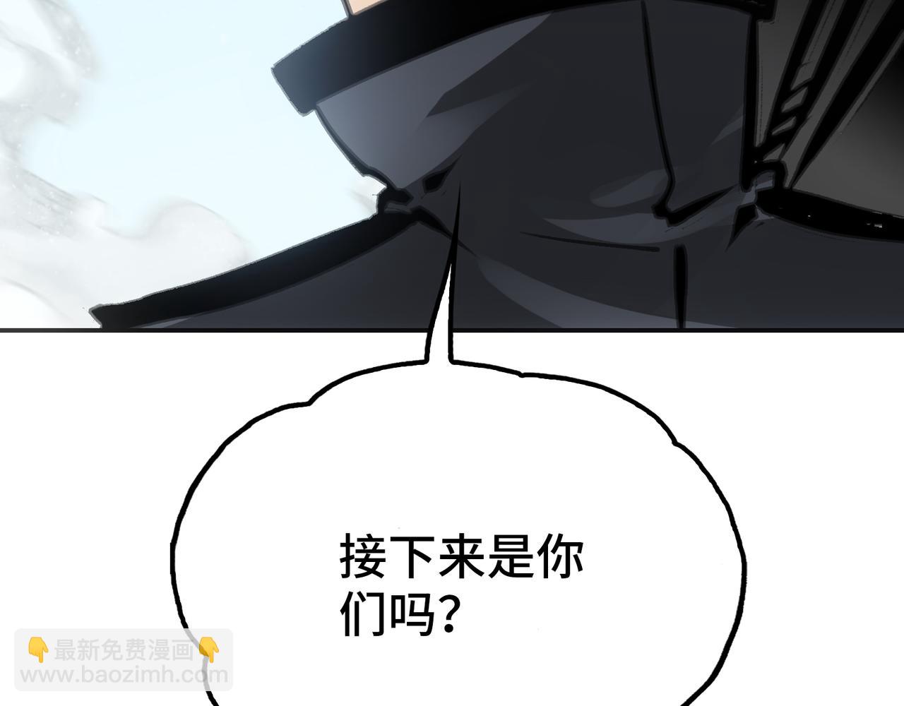 被当做孩子对待的石头(1/4)-第29话