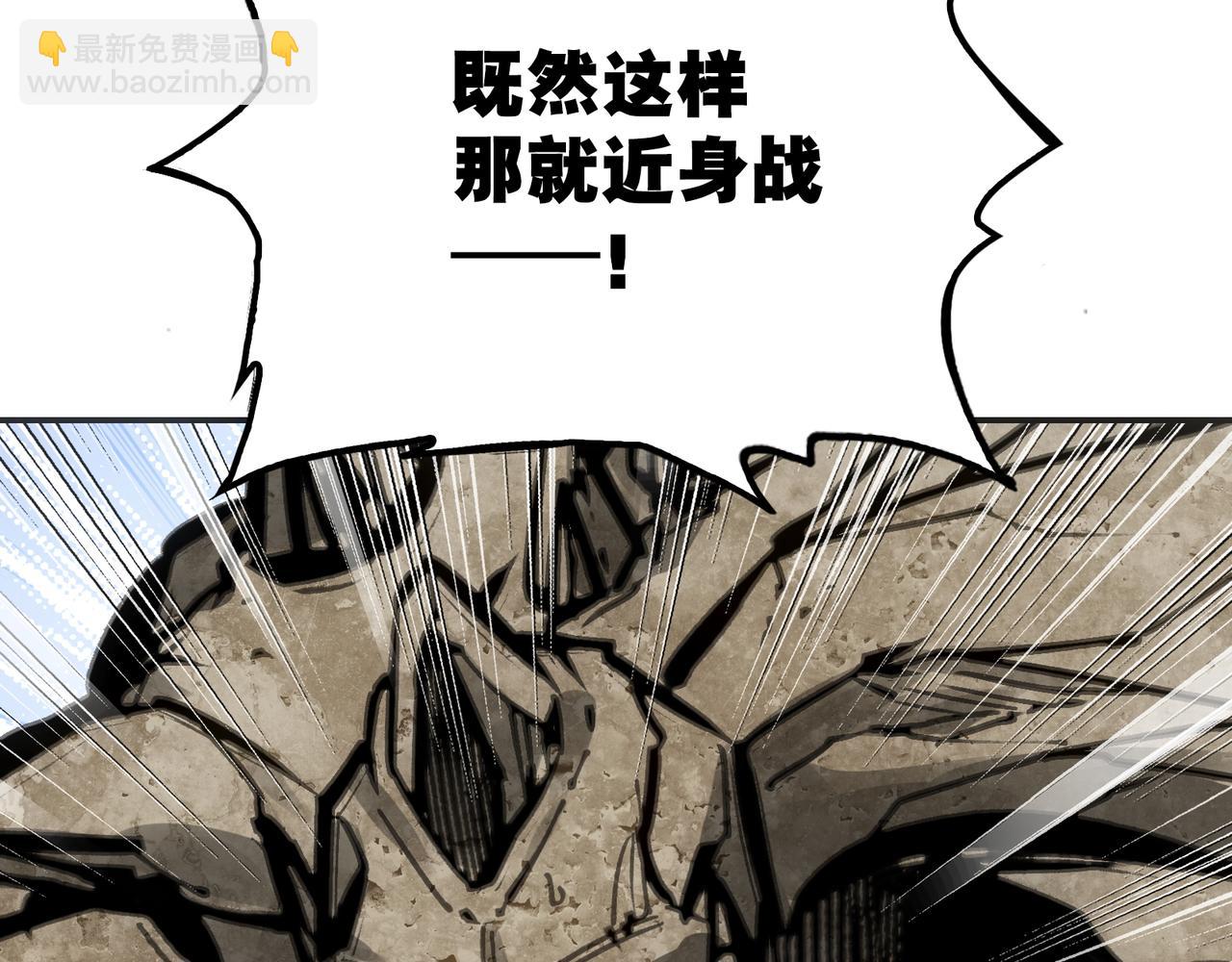 被当做孩子对待的石头(1/4)-第29话