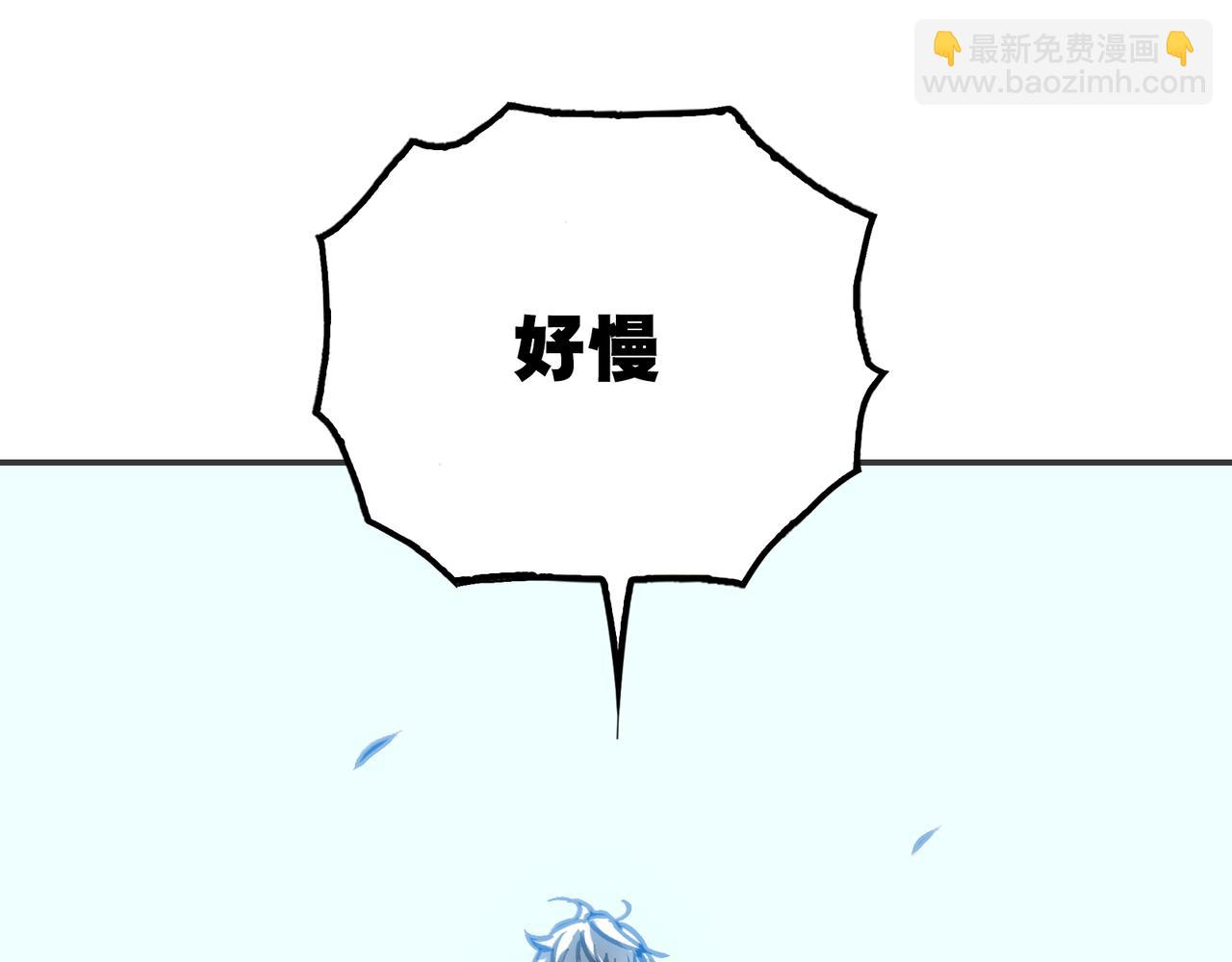 被当做孩子对待的石头(1/4)-第29话