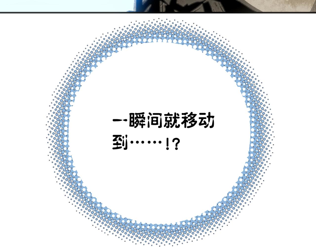 被当做孩子对待的石头(1/4)-第29话