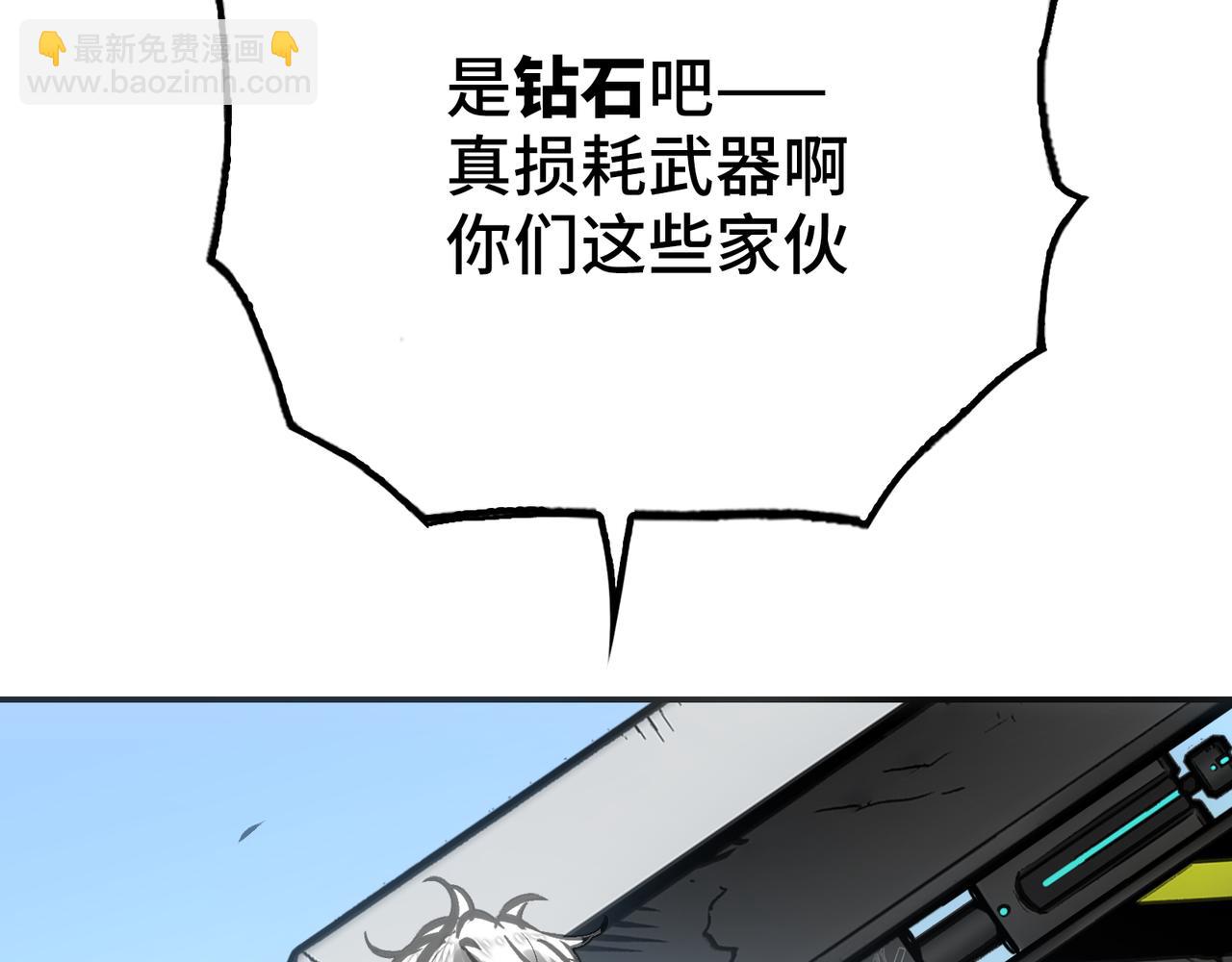 被当做孩子对待的石头(1/4)-第29话