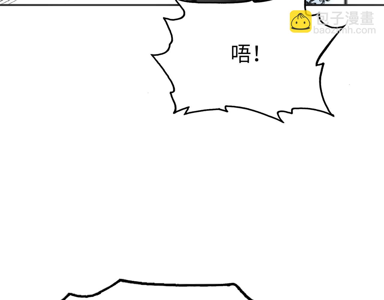 特别晋升和漂浮母舰(1/5)-第31话