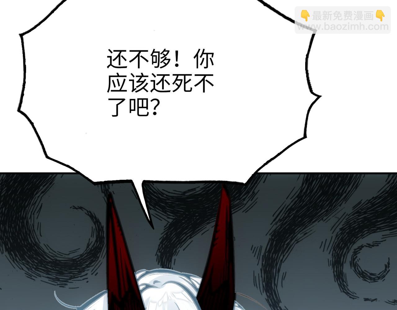 特别晋升和漂浮母舰(1/5)-第31话