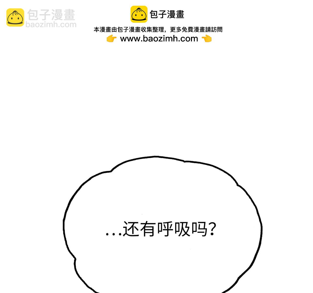 特别晋升和漂浮母舰(1/5)-第31话