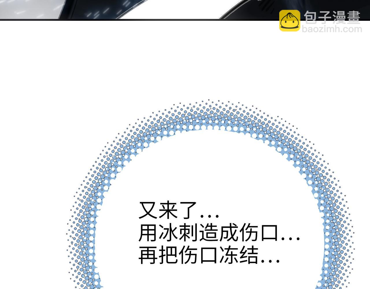 特别晋升和漂浮母舰(1/5)-第31话