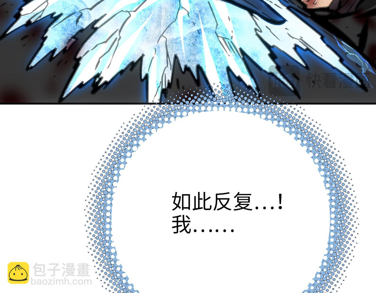 特别晋升和漂浮母舰(1/5)-第31话