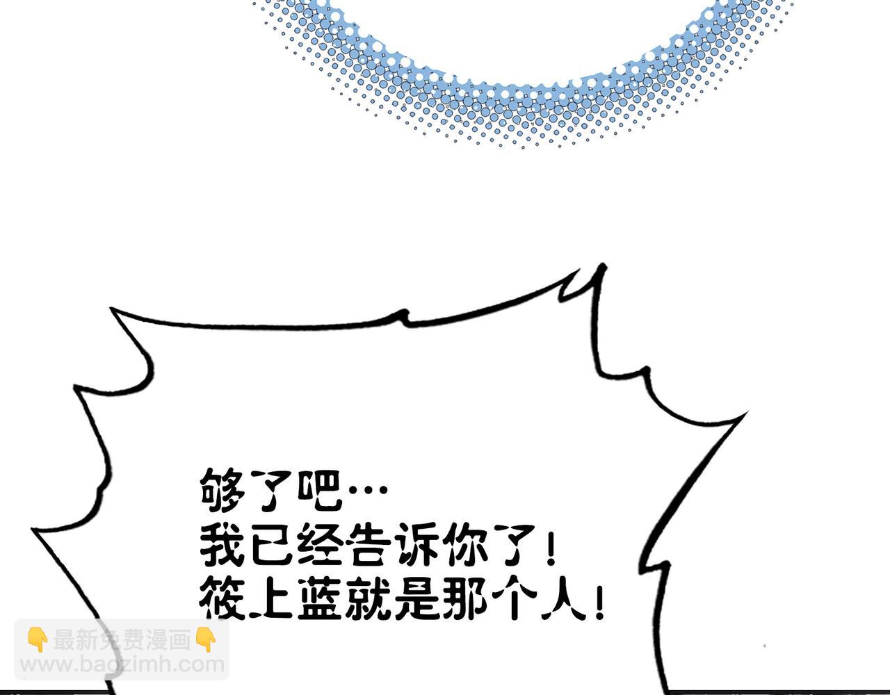 特别晋升和漂浮母舰(1/5)-第31话