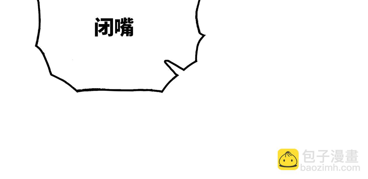 特别晋升和漂浮母舰(1/5)-第31话