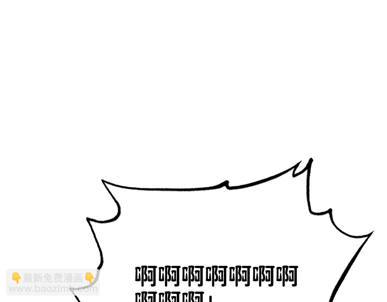 特别晋升和漂浮母舰(1/5)-第31话