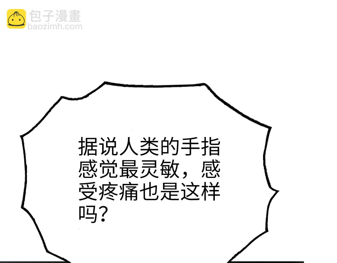 特别晋升和漂浮母舰(1/5)-第31话