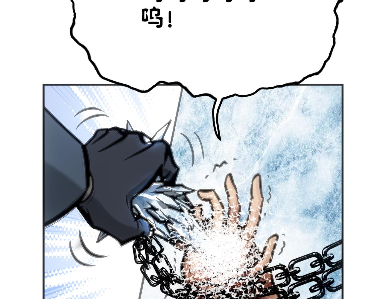 特别晋升和漂浮母舰(1/5)-第31话