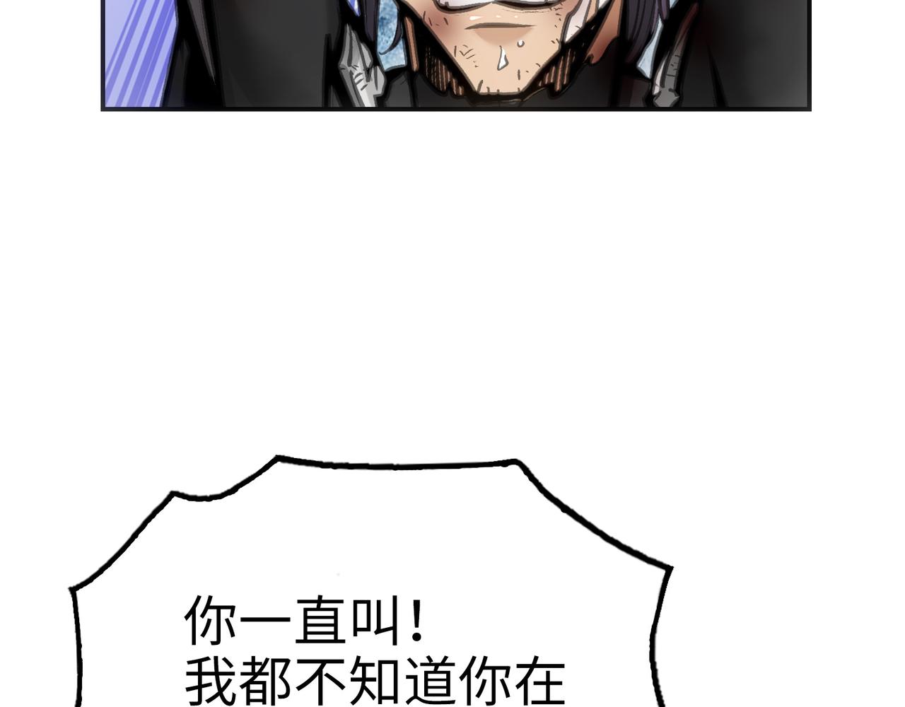 特别晋升和漂浮母舰(1/5)-第31话