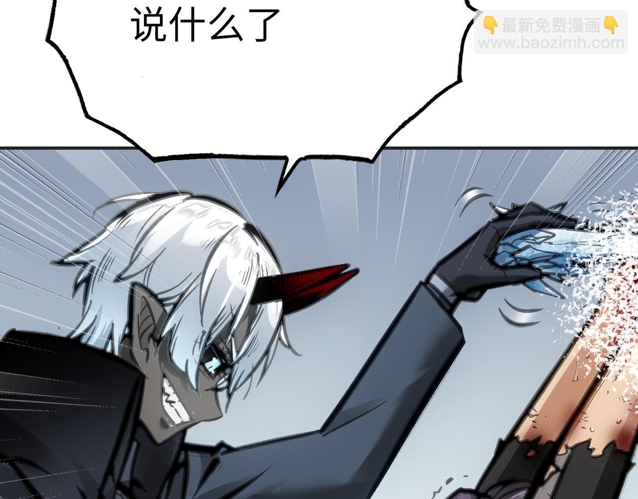 特别晋升和漂浮母舰(1/5)-第31话