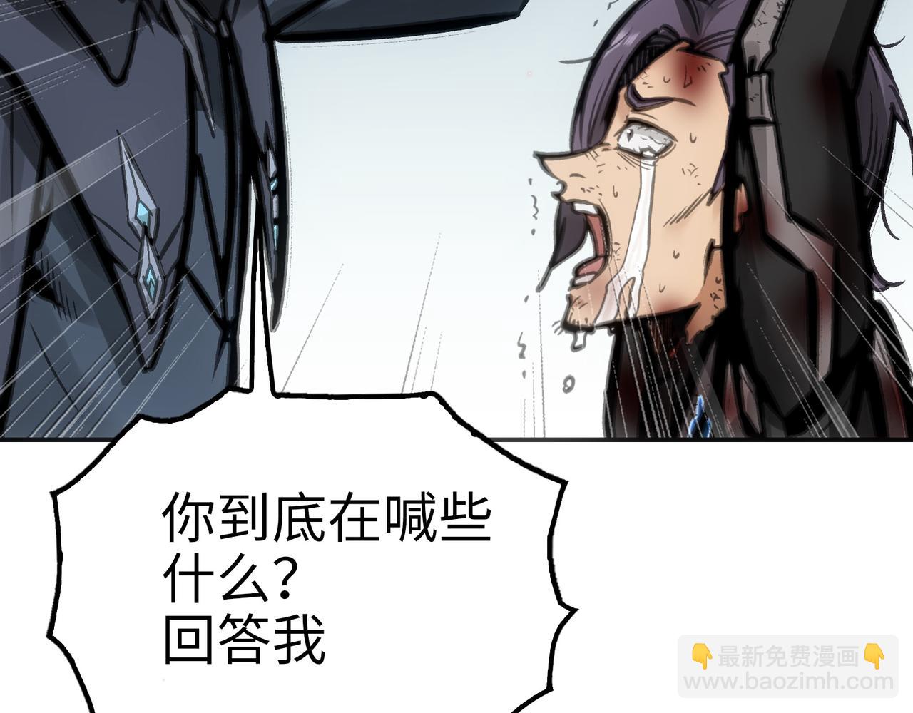 特别晋升和漂浮母舰(1/5)-第31话