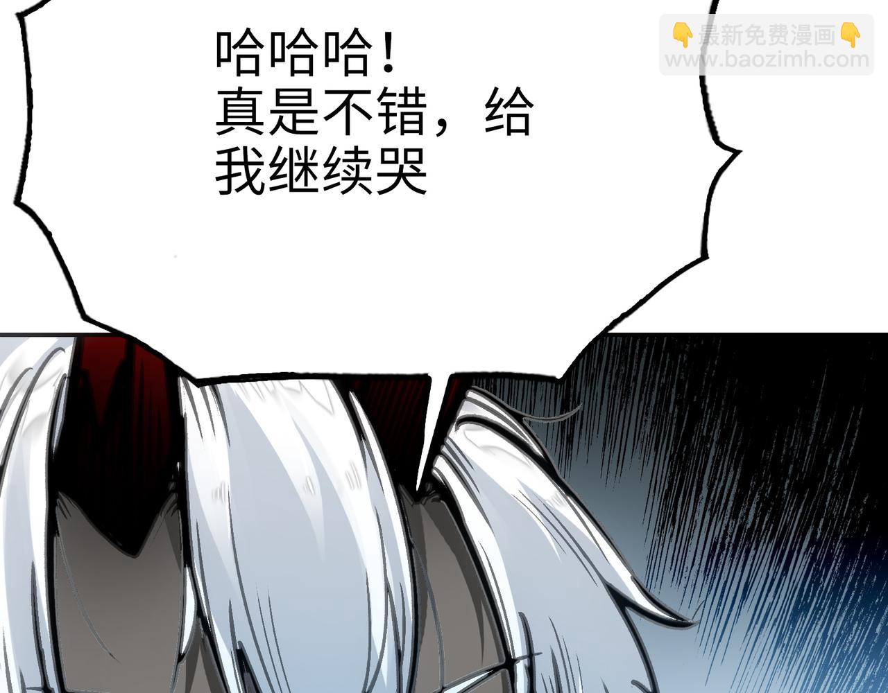 特别晋升和漂浮母舰(1/5)-第31话