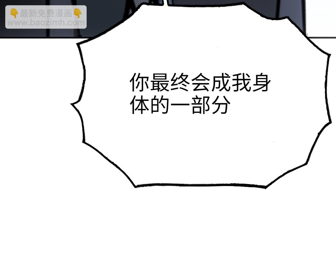 特别晋升和漂浮母舰(1/5)-第31话