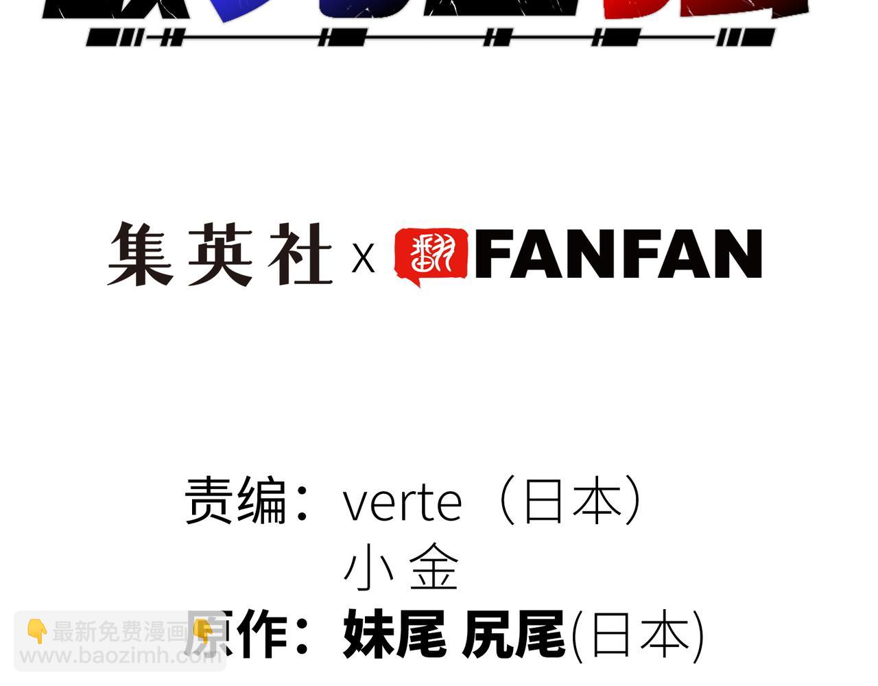 霜巨鬼之城(1/4)-第33话