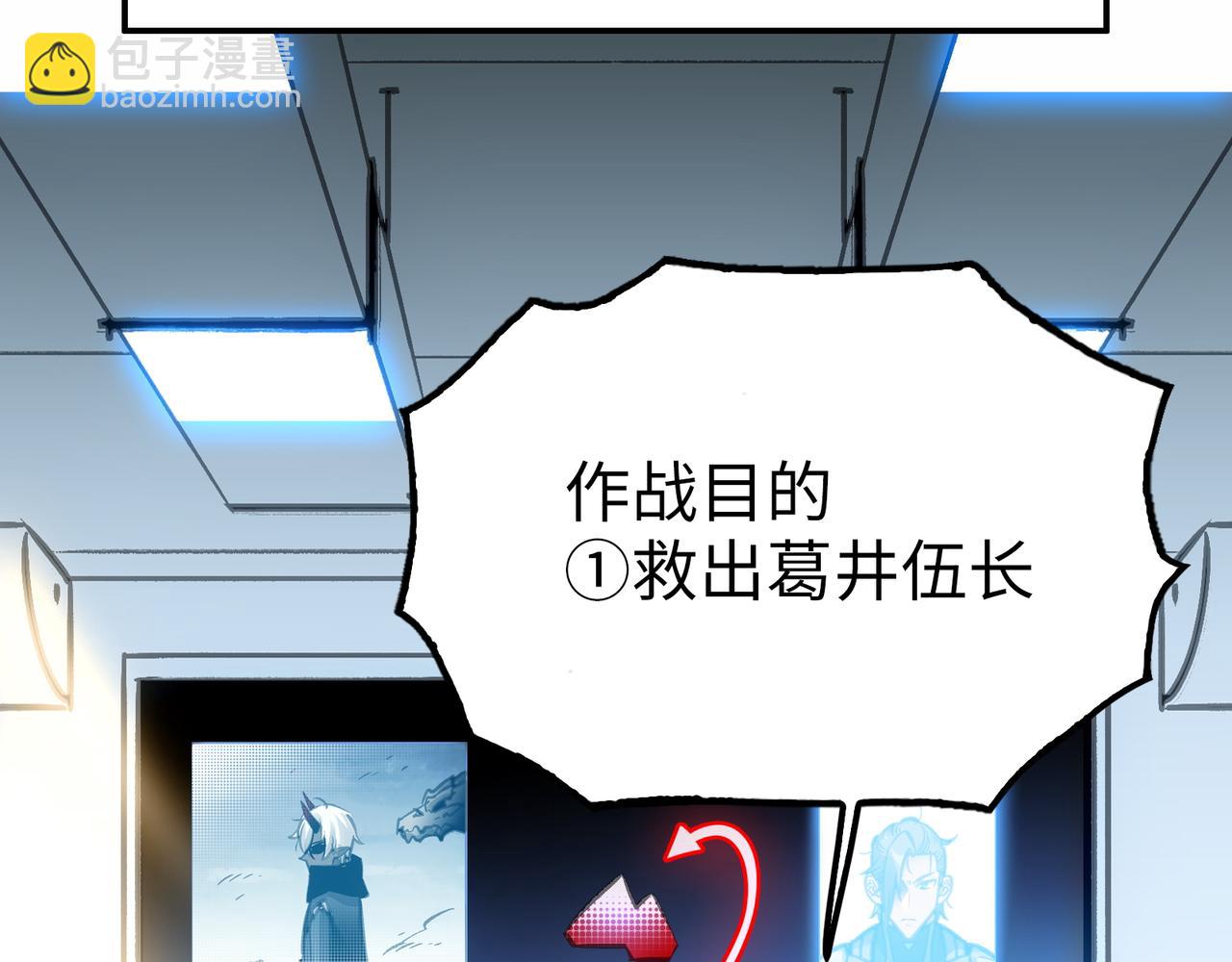 霜巨鬼之城(1/4)-第33话