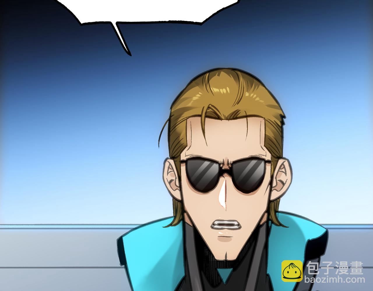 霜巨鬼之城(1/4)-第33话