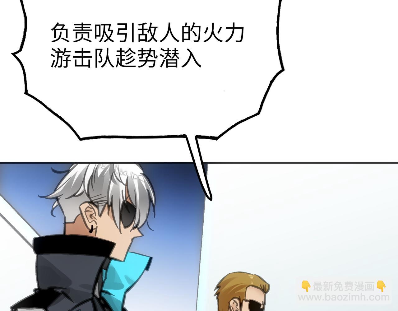 霜巨鬼之城(1/4)-第33话