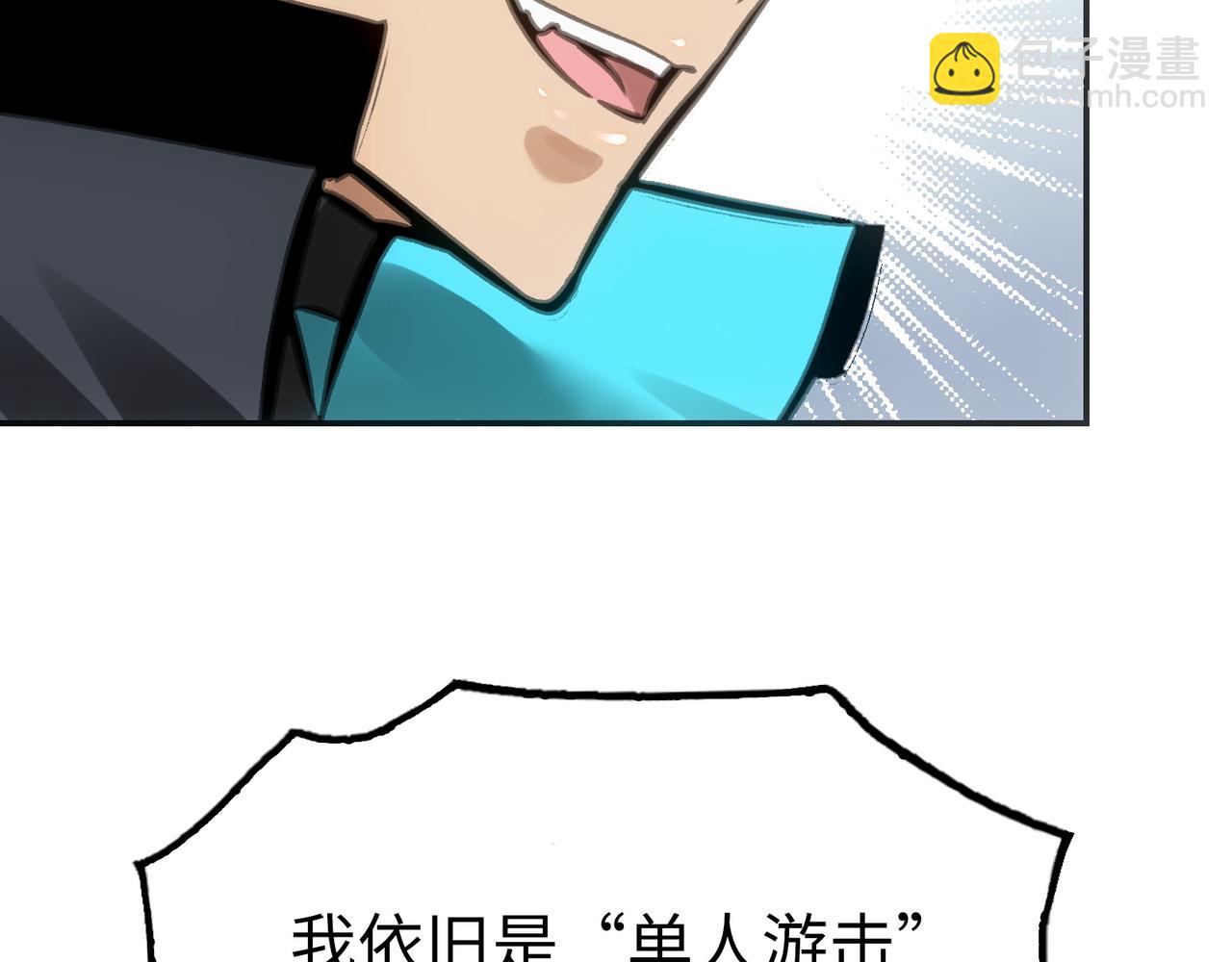 霜巨鬼之城(1/4)-第33话