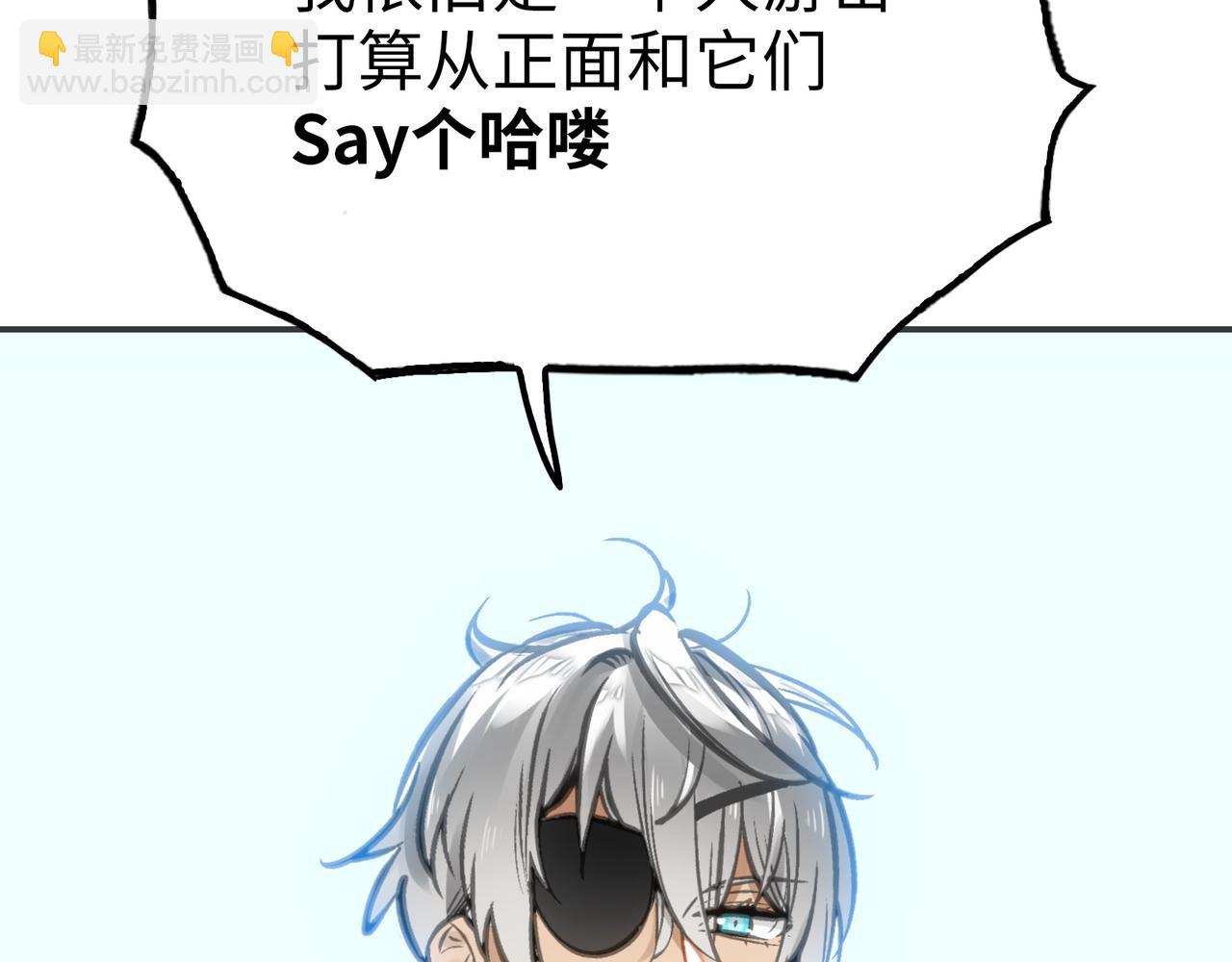 霜巨鬼之城(1/4)-第33话