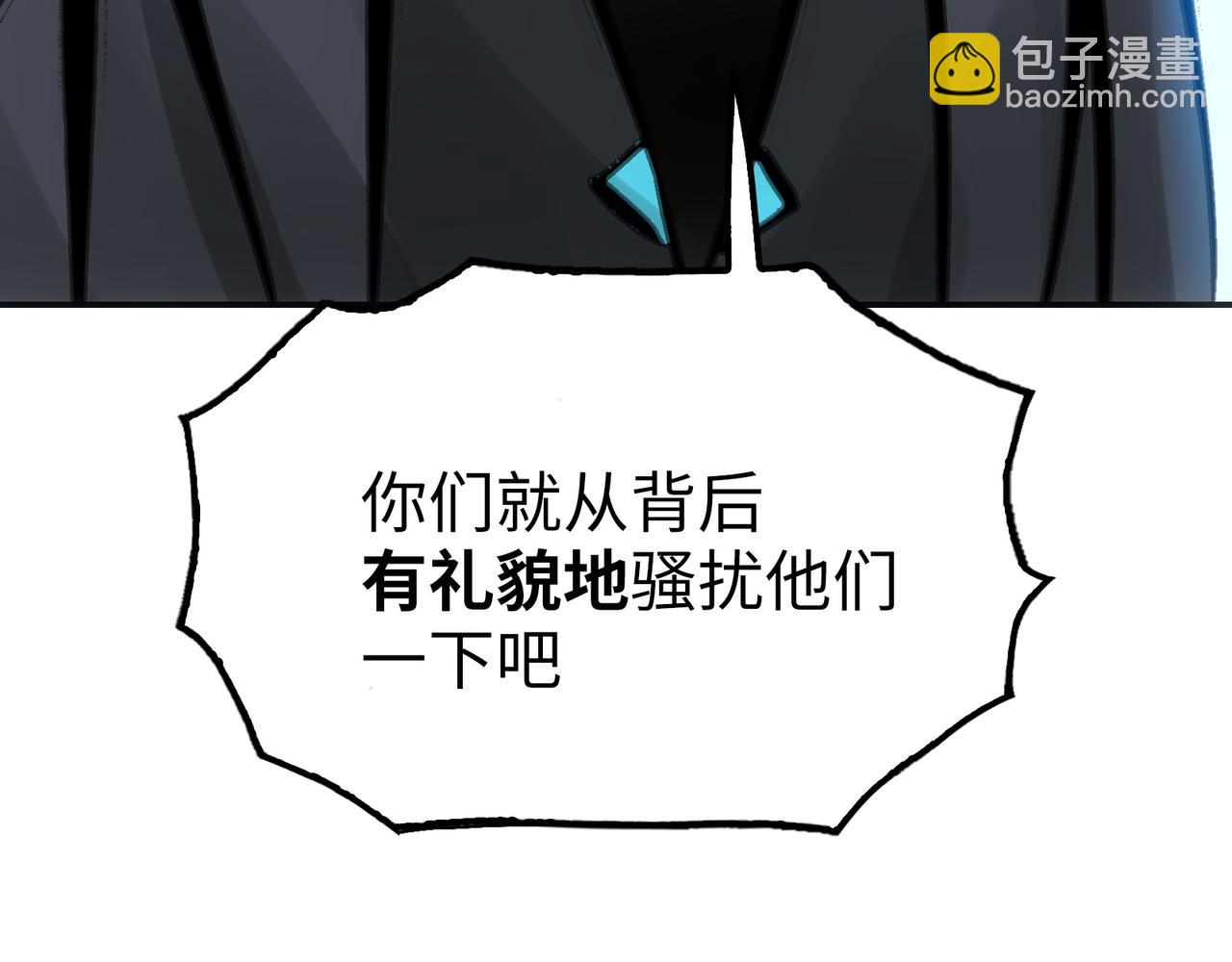 霜巨鬼之城(1/4)-第33话