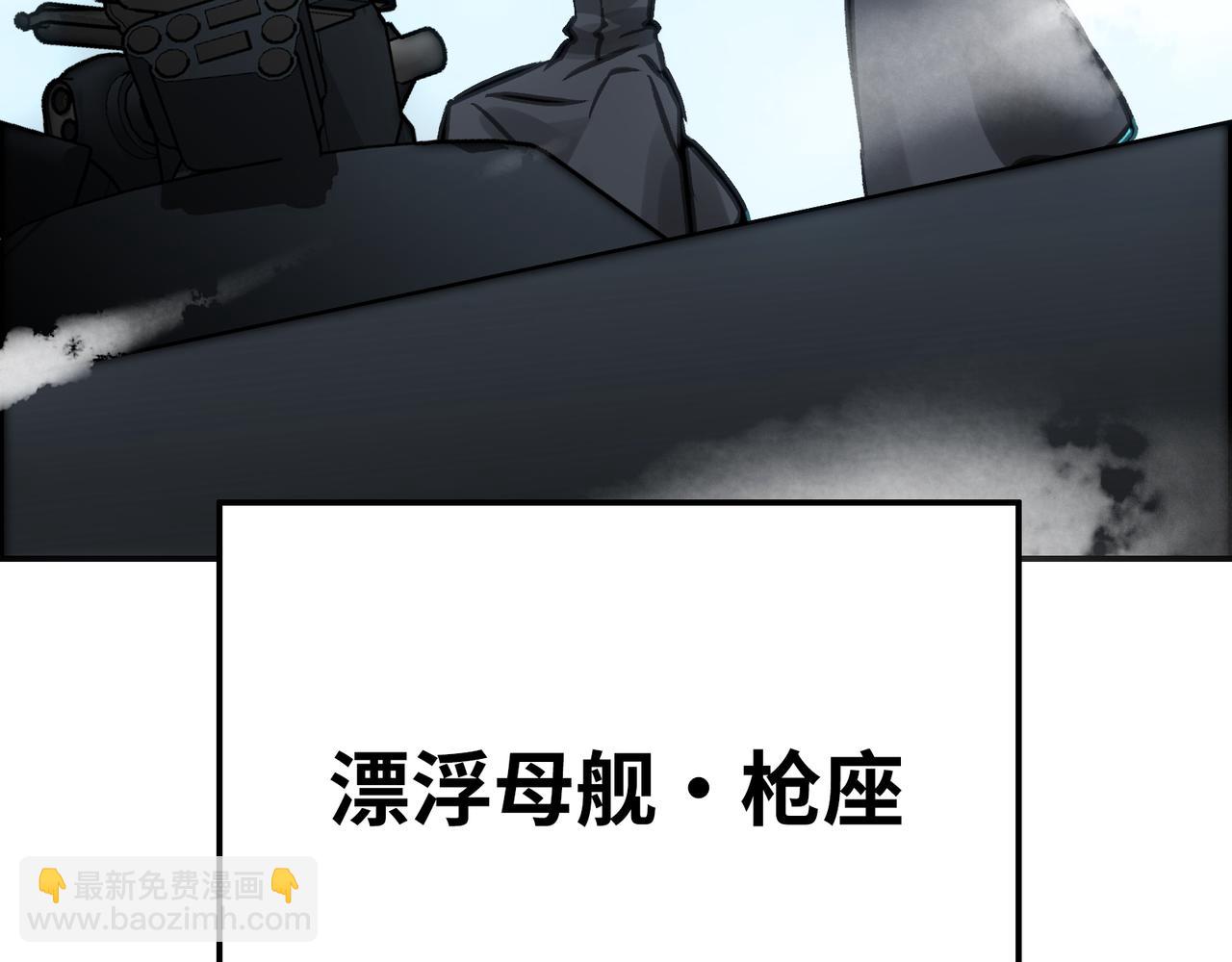 霜巨鬼之城(1/4)-第33话