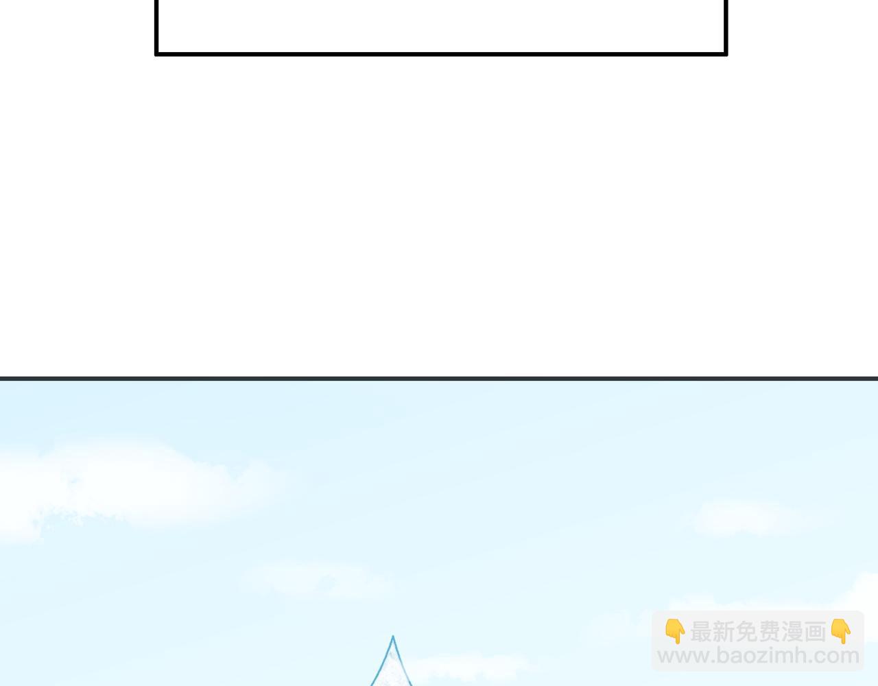 霜巨鬼之城(1/4)-第33话